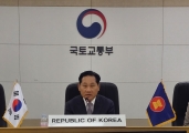The 16th ROK and ASEAN Transport Ministers Meeting